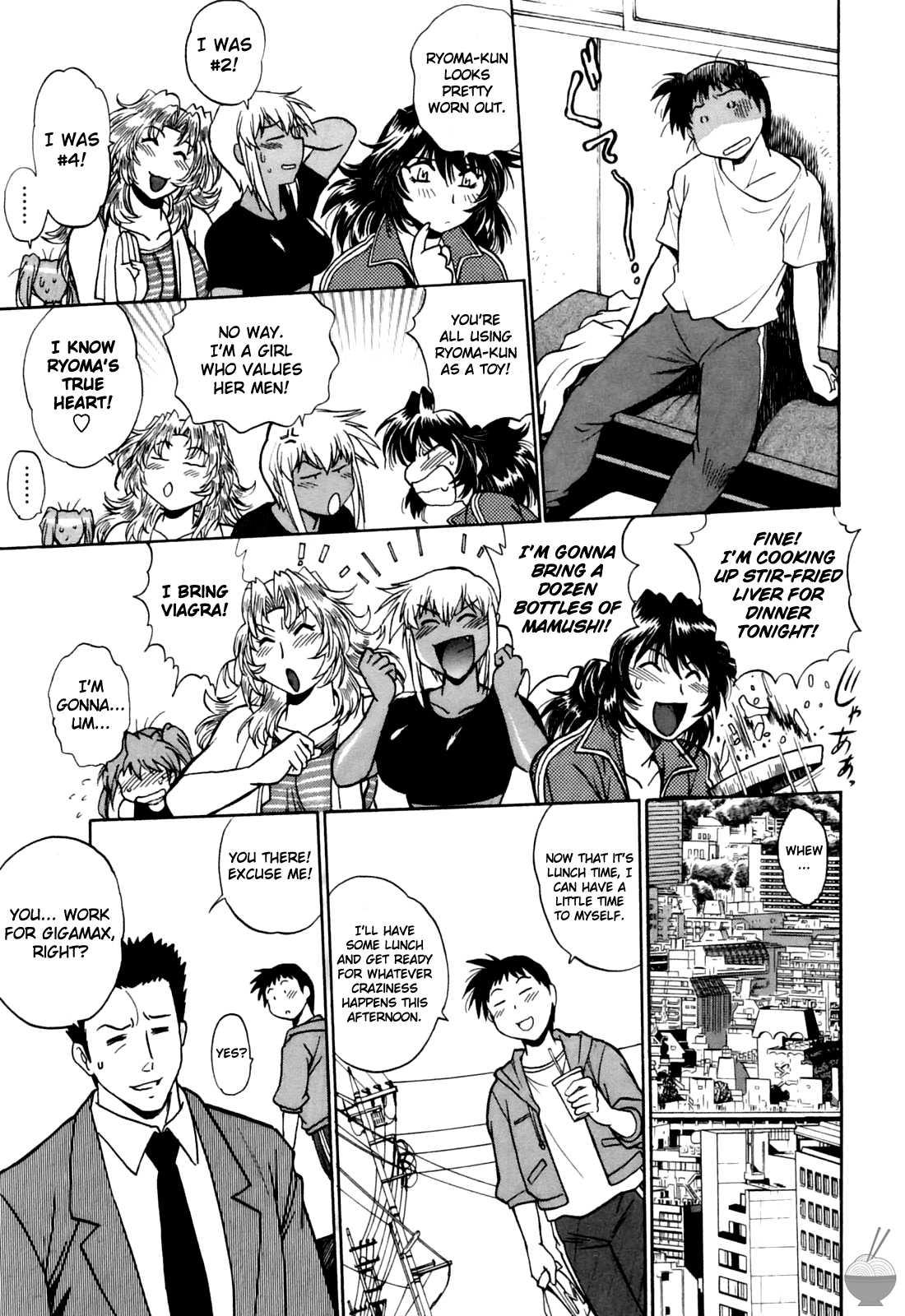 Ring X Mama Chapter 2000 Page 125